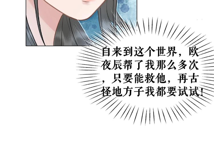 第17话 史上最强爷爷120