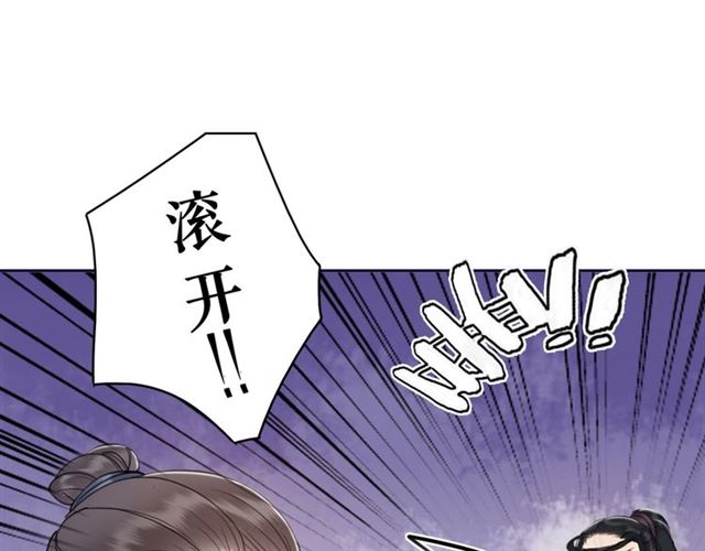 第53话 让你求死不得！14