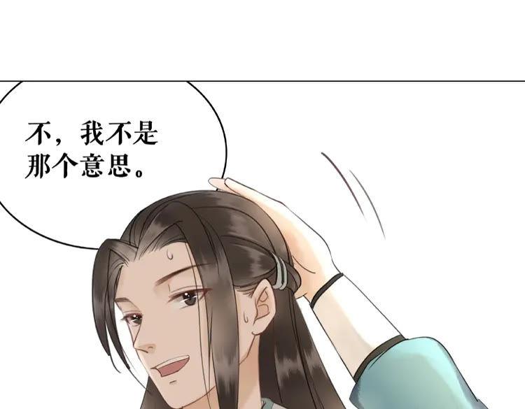 第26话 战气消失？62