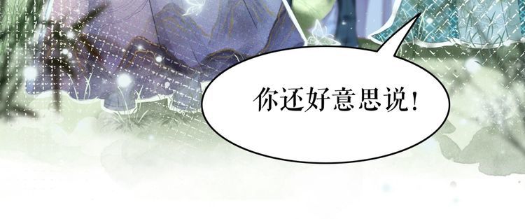 第209话 大结局140