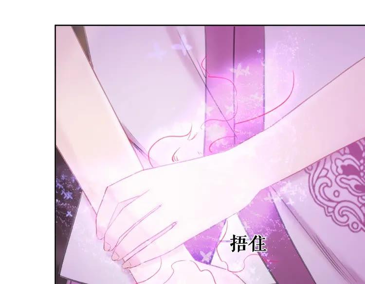 第39话 天才少女令狐雨蝶16
