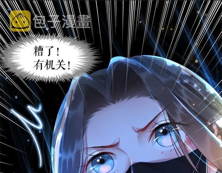第194话 发现秘境27