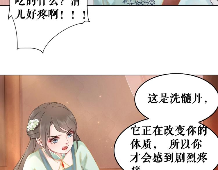第12话  敢动我的人？15