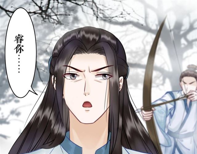 第69话 我们日後算账112