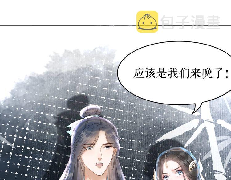 第193话 智惩恶人48