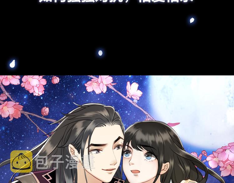 序章 涅盘归来，只爲复仇42