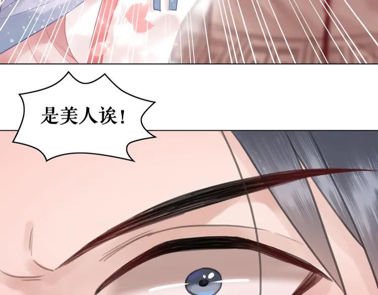 第76话 我得保护好她！91