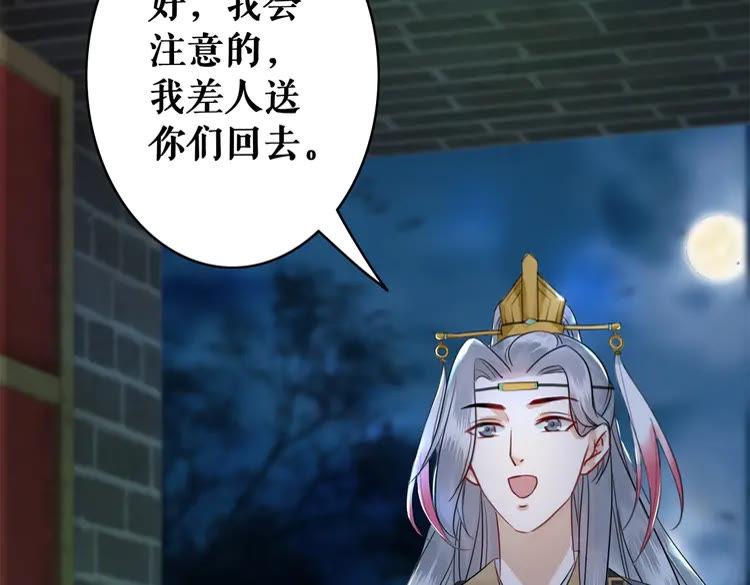 第95话 糟了，他要自爆丹田！92