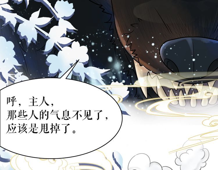 第200话 逃亡遇险120
