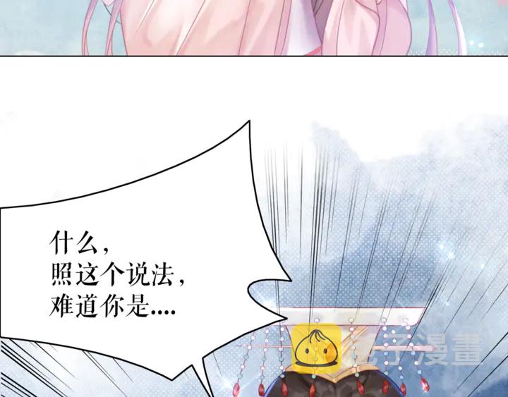 第170话 逃婚vs良缘105