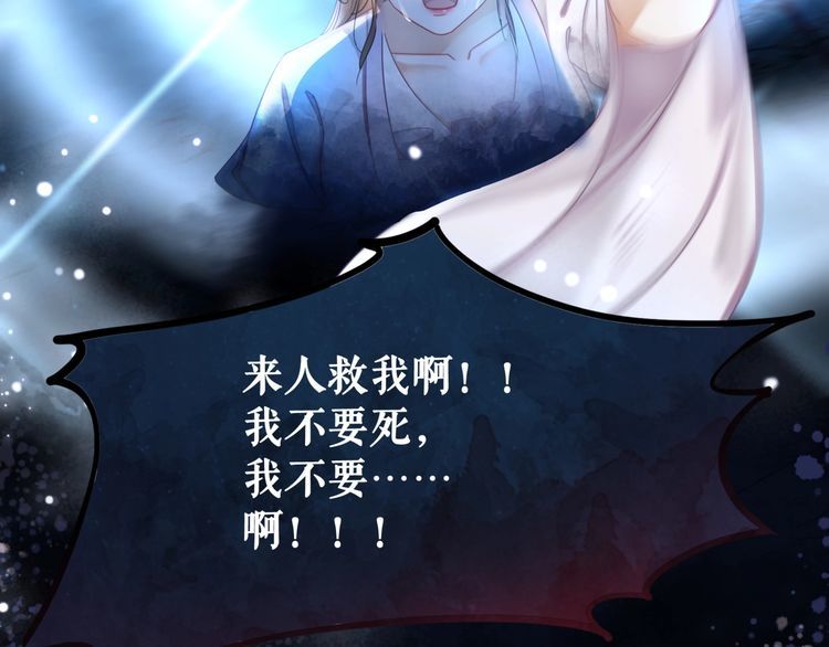 第189话 星河璧升级？！63