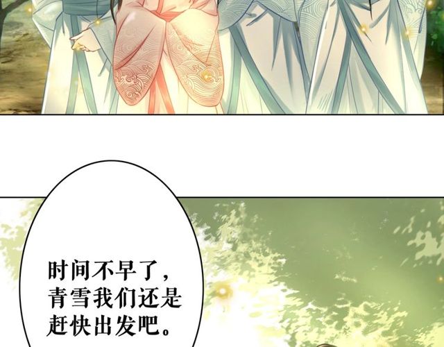 第66话 本小姐可不会同情弱者89