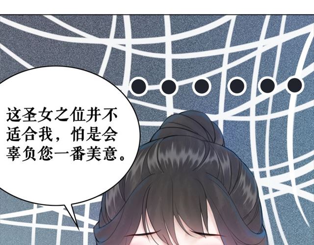 第102话 真正的惩罚5
