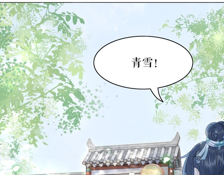 第197话 五行之体34