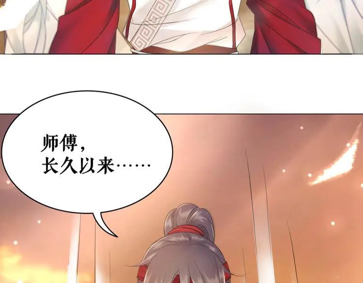 第79话 我们可以做朋友吗？27
