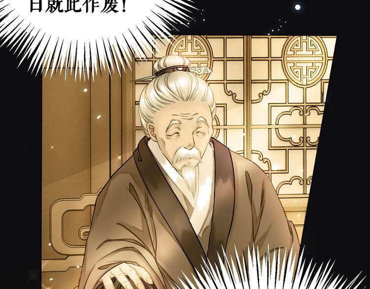 第1话  初遇50