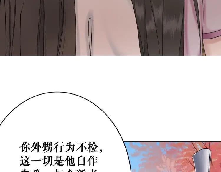 第34话  你最好没撒谎8