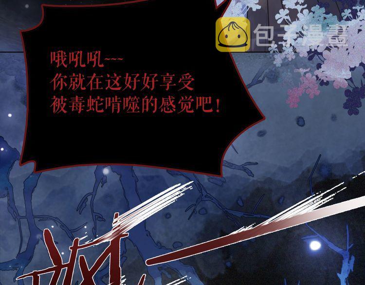 第189话 星河璧升级？！38