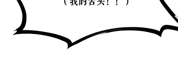 第157话 女皇登基24