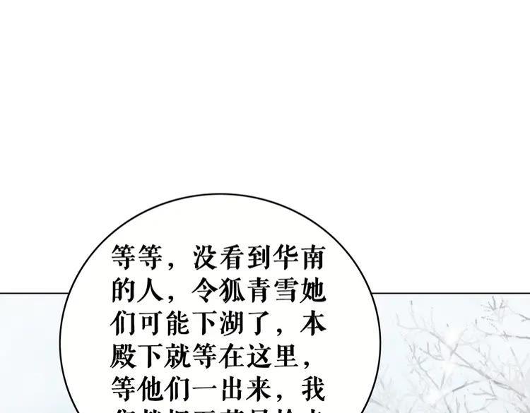 第83话 神秘咒语和危机62