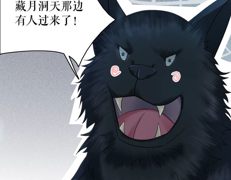 第200话 逃亡遇险41