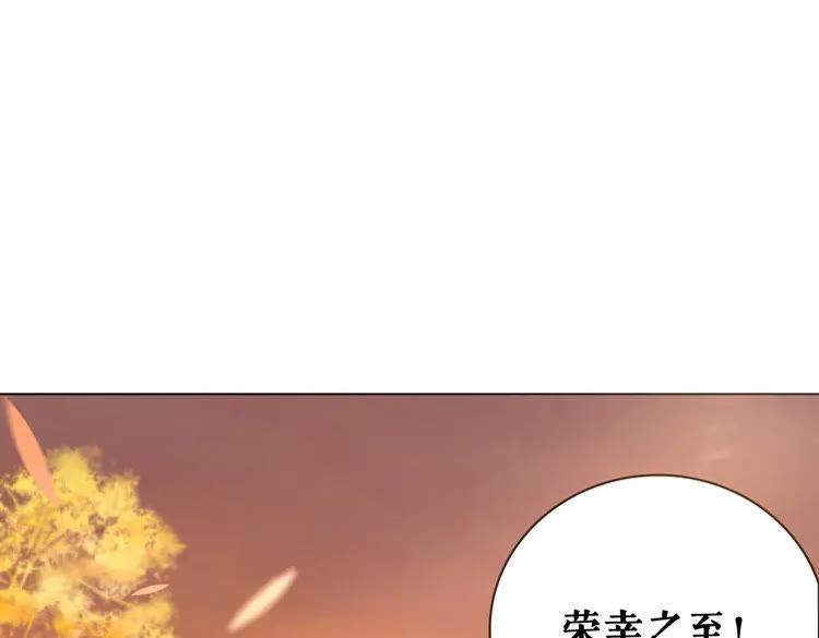 第80话 我叫天边3