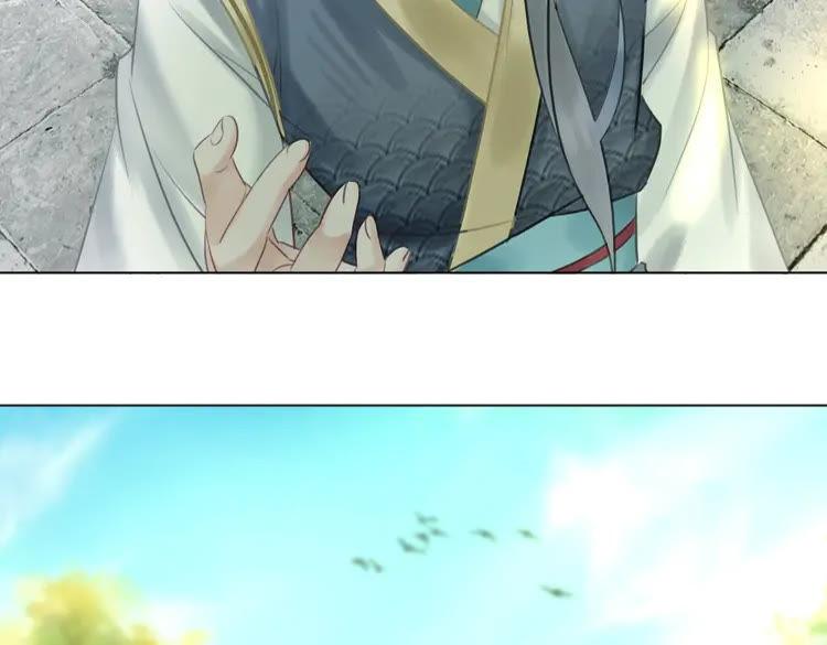 第77话 你有本事带我走吗？9