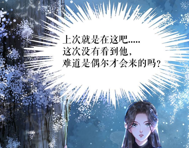 第194话 发现秘境96