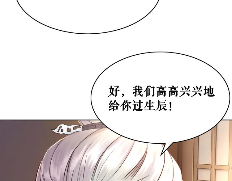 第20话 护犊爷爷再次上线59