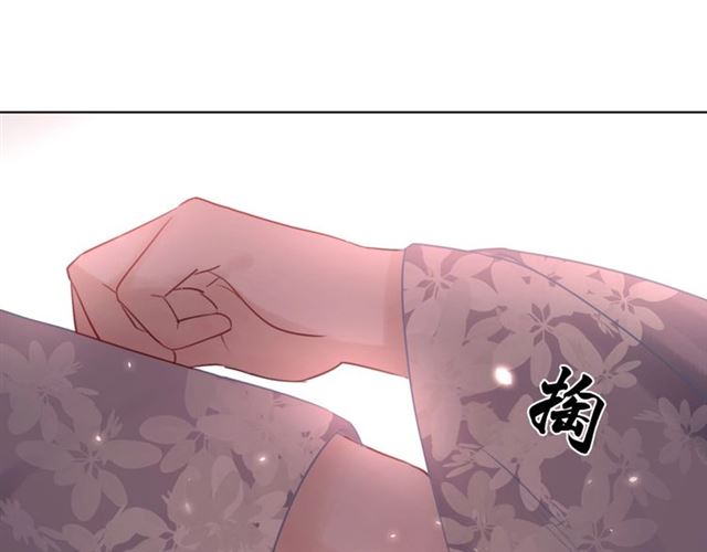 第51话 要打？我成全你！81