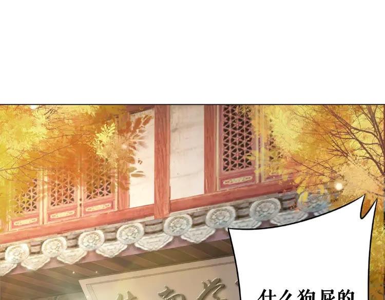 第24话  竟然有这种考试136