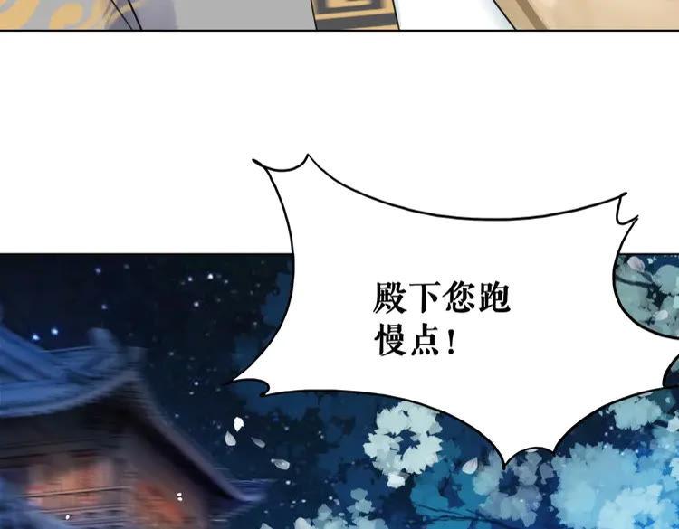 第97话 这可是你们自找的！7