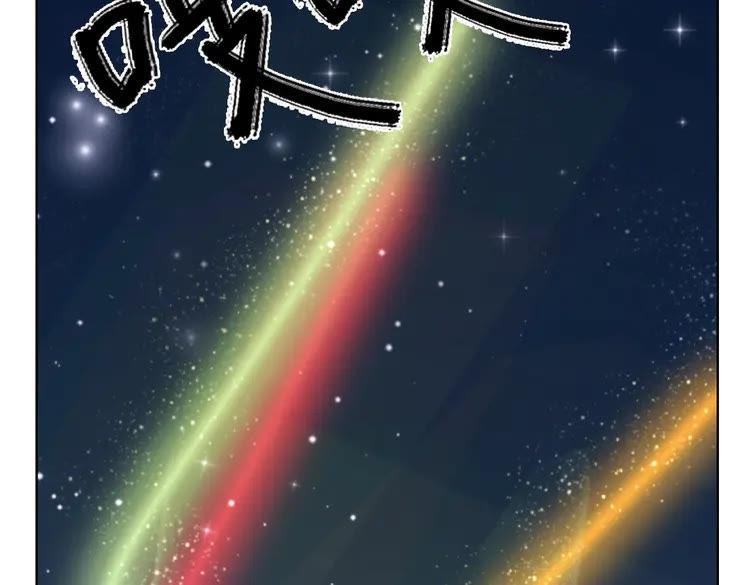 第36话  仙兽出现129