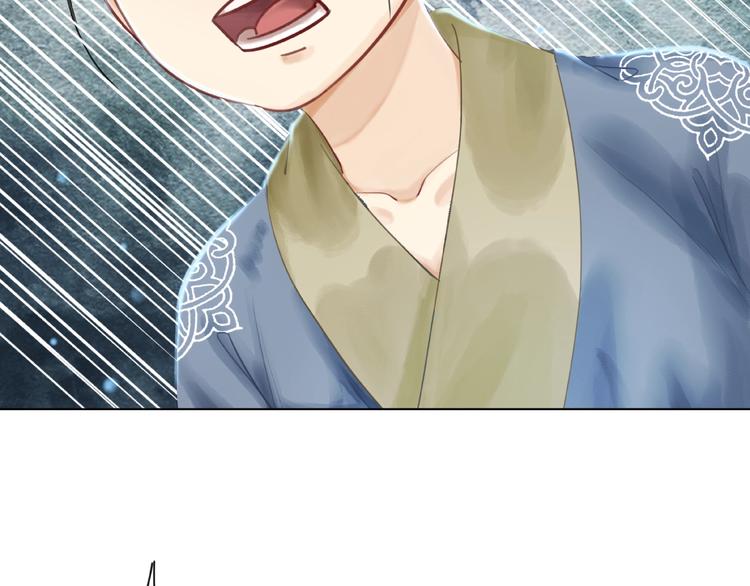 第13话  打脸恶毒姐妹花96