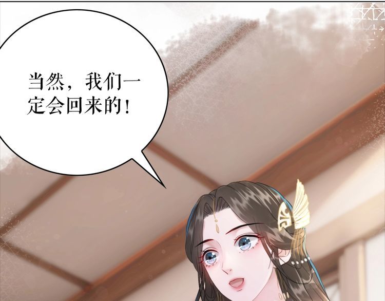 第176话 新世界！啓程79