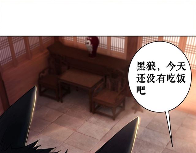 第51话 要打？我成全你！14