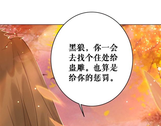 第109话 久别重逢的拥抱118