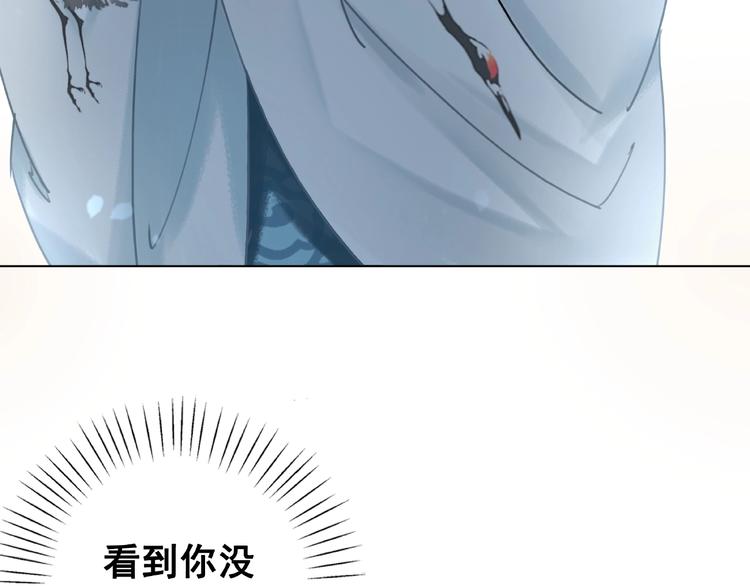 第15话  要的不是你的感激8