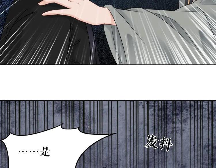 第96话 找他们算账！124