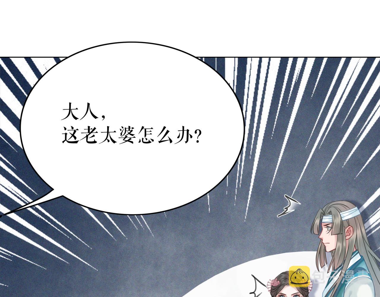 第146话 不速之客24