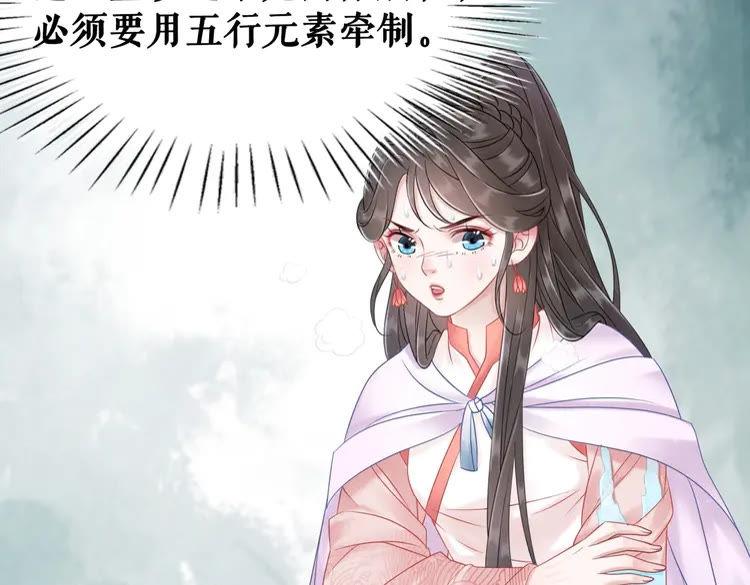 第83话 神秘咒语和危机11