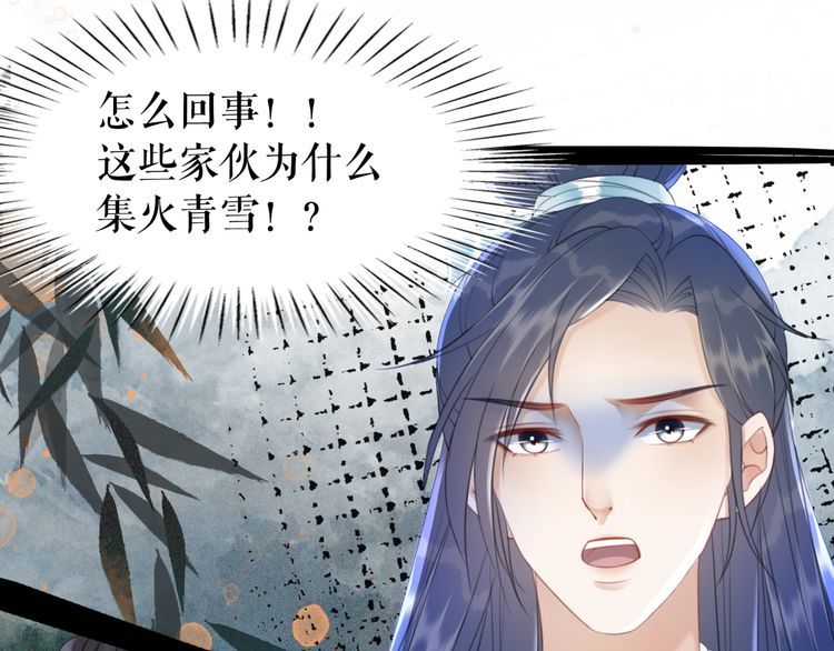 第197话 五行之体80