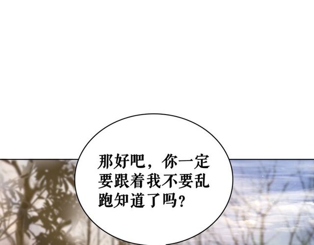 第67话 胜利的果实遭夺取？26