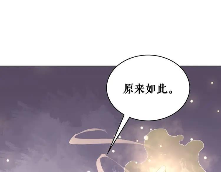 第89话 你一定要等我26