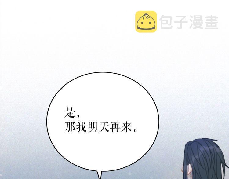 第195话 有趣的人？14