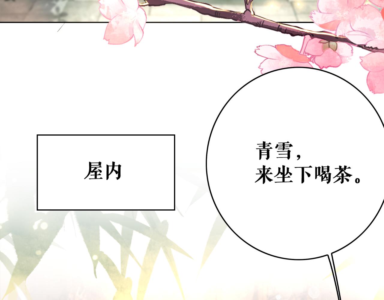 第145话 外婆家出事了？！11