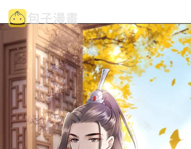 第30话  美男导师78