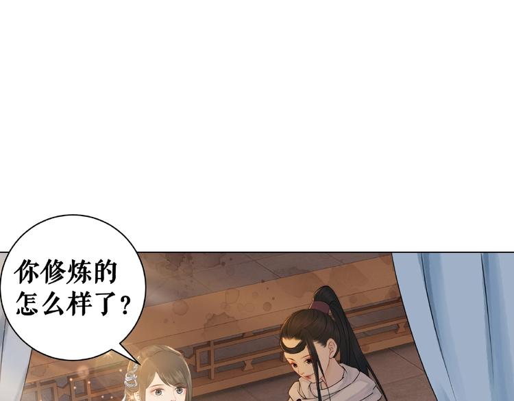 第21话  被好色之徒调戏？35