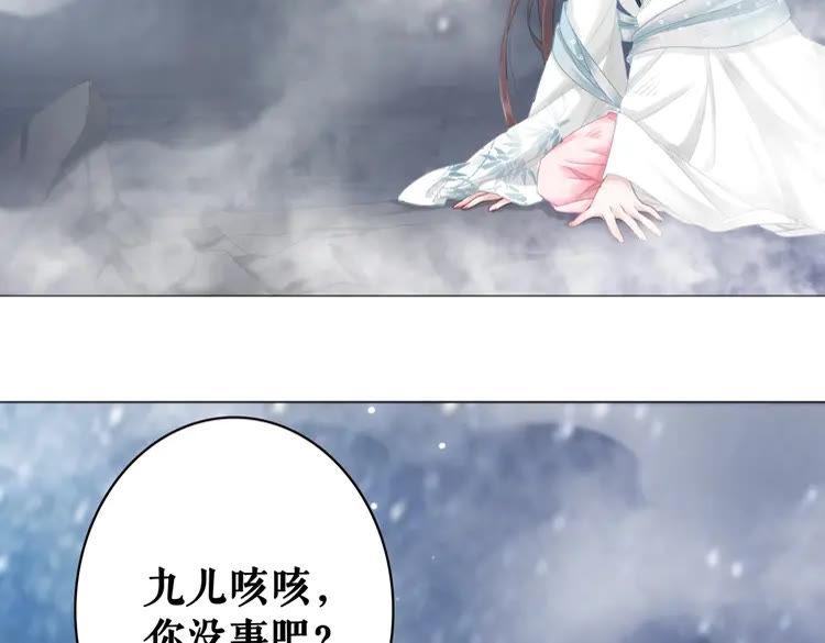 第96话 找他们算账！32