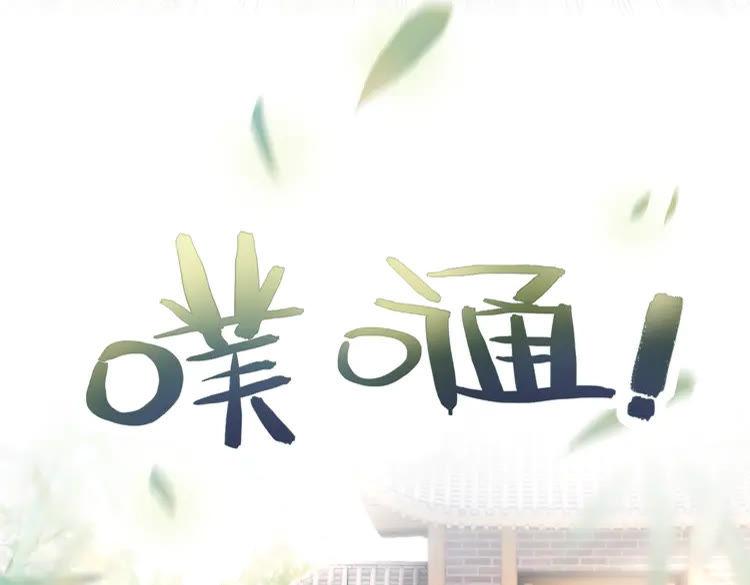 第138话 意外的来客97